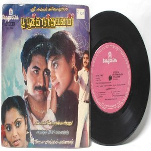 BOLLYWOOD INDIAN Poo Pootha Nandavanam SHANKAR-GANESH 7" EMI Sangeetha PS EP 1988 MKS 1056