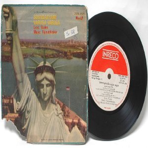 BOLLYWOOD INDIAN Soundaryame Varuga Varuga VIJAYABHASKAR 7" PS EP 1979 INRECO 2378-3571