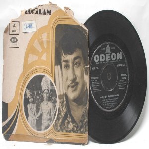 BOLLYWOOD INDIAN Manithanum Deivamagalam KUNNAKUDI VAIDHYANATHAN 7" EMI odeon PS EP 1973