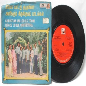 INDIAN CHRISTIAN DEVOTIONAL Grace Lodge Orchestra 7" EMI Polydor PS EP 1981