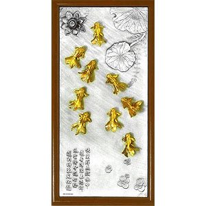 Pewter Goldfish Plaque - Gold Plated