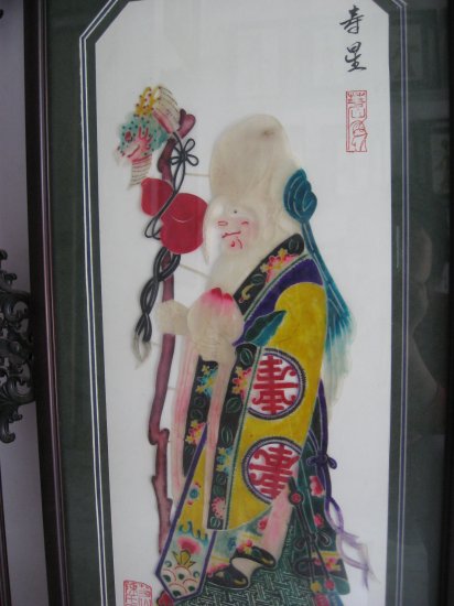 The God of Longevity (0801001)