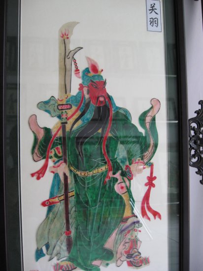 Shadowgraph Mammon-Guan Yunchang(0801004-1)