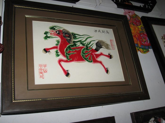 Shadowgraph Horse(0801011)