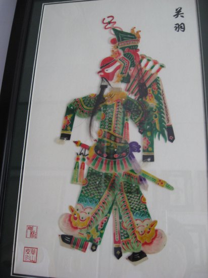 Shadowgraph Fiver tiger generals-Guan Yu(0801015)