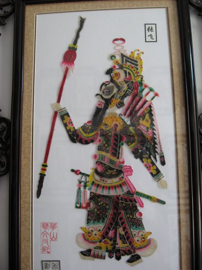 Shadowgraph Fiver tiger generals-Zhang Fei(0801015-1)