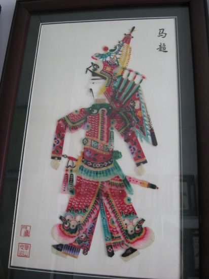 Shadowgraph Fiver tiger generals-Ma Chao(0801015-3)