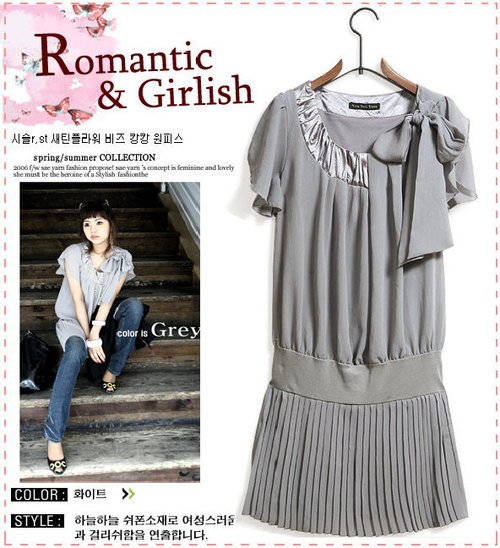 Grey sheer top/dress with ribbon detail