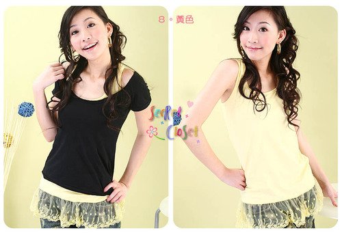 T35-Slip tank with lacy hem - Yellow