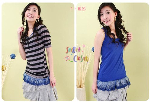 T37-Slip tank with lacy hem - Blue