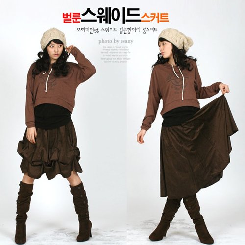 S2-Chamois Leather 2 Ways Wear Skirt - brown
