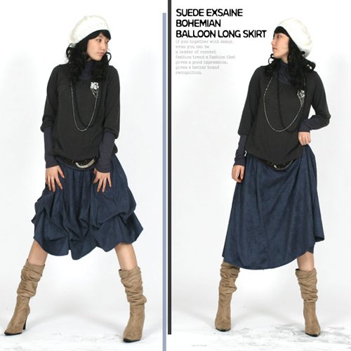 S1-Chamois Leather 2 Ways Wear Skirt - Navy