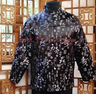 Men's Chinese Jacket Patterned with Chinese Character