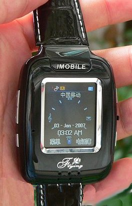 watch phone
