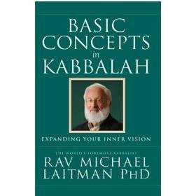 Basic Concepts in Kabbalah