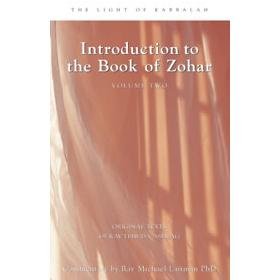 Introduction to the Book of Zohar