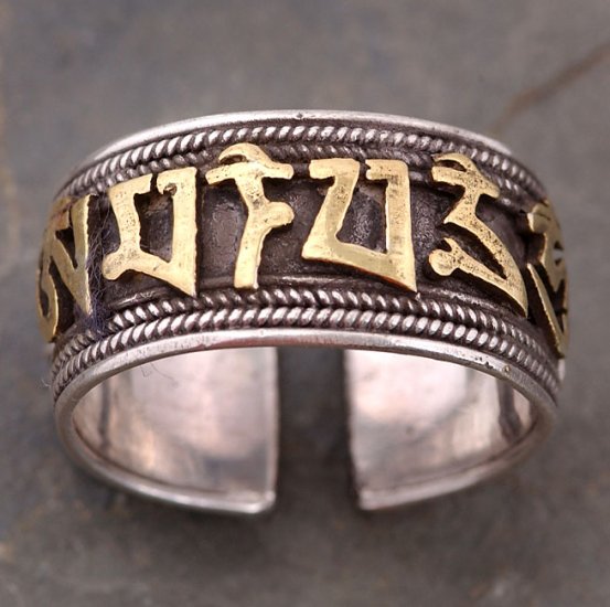 Tibetan Script Ring - Nepal
