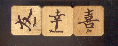 Rubber Stamp Scrapbooking Wood Mounted - New - Inkadinkado - 3 Chinese Figures