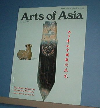 Magazine - ARTS OF ASIA - Like New - May/June 1983