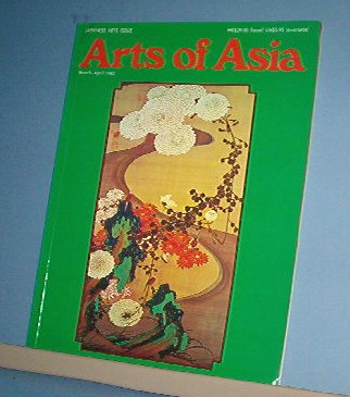 Magazine - ARTS OF ASIA - Like New - March/April 1982