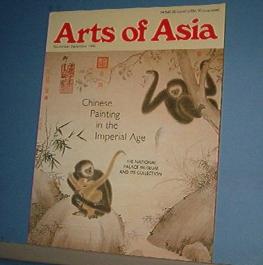 Magazine - ARTS OF ASIA - Like New - - Nov/Dec 1986