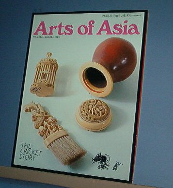 Magazine - ARTS OF ASIA - Like New -- Nov/Dec 1984