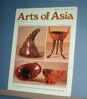 Magazine - ARTS OF ASIA - Like New - May/June 1982