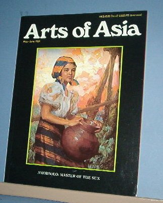 Magazine - ARTS OF ASIA - Like New - May/June 1984