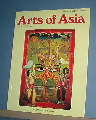 Magazine - ARTS OF ASIA - Like New -Sept/Oct 1981