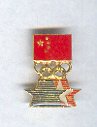 Pin - Collector Pins - Olympic Games 1984 Los Angeles - China