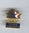 Pin - Collector Pins - Olympic Games 1984 Los Angeles - 1984 Times Mirror