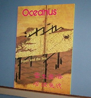 Magazine Ships Free in US Vintage OCEANUS Oceanography Japan a/t Sea Spring 1987 Vol 30 #1