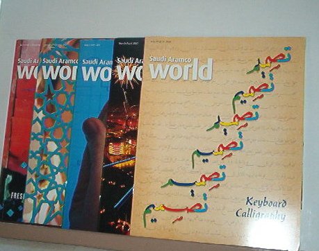 Magazines - Saudi Arabian ARAMCO WORLD - All Like New - 5 issues for 2007