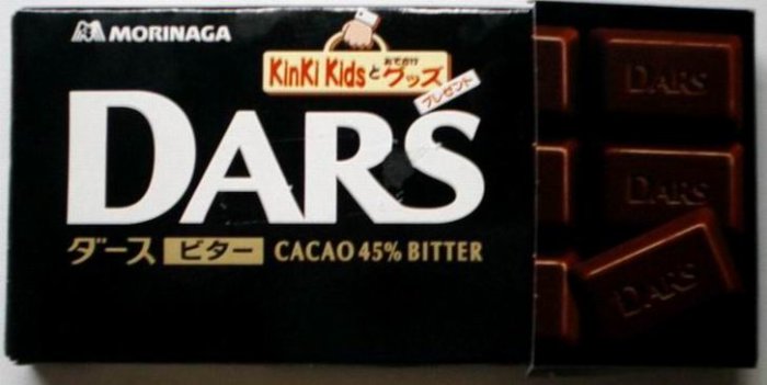 Dars Coaco 45% Bitter