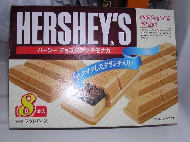 Hershey's Chocolate crunch