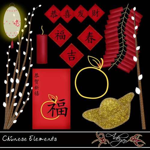Adeyeo-Chinese Elements
