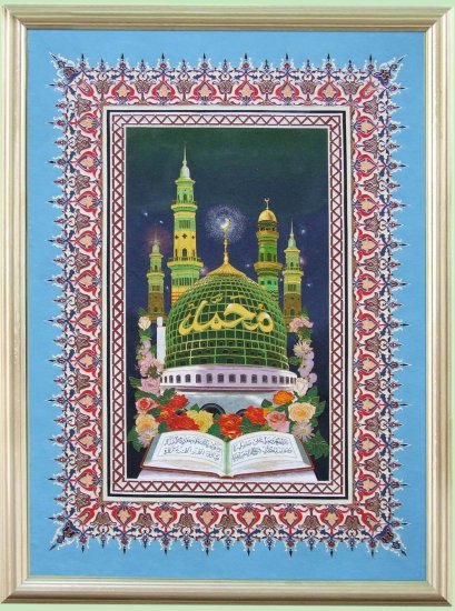 Islamic frame-AF6034