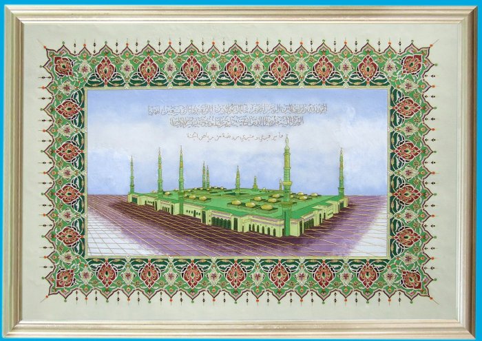 Islamic frame-AF6042