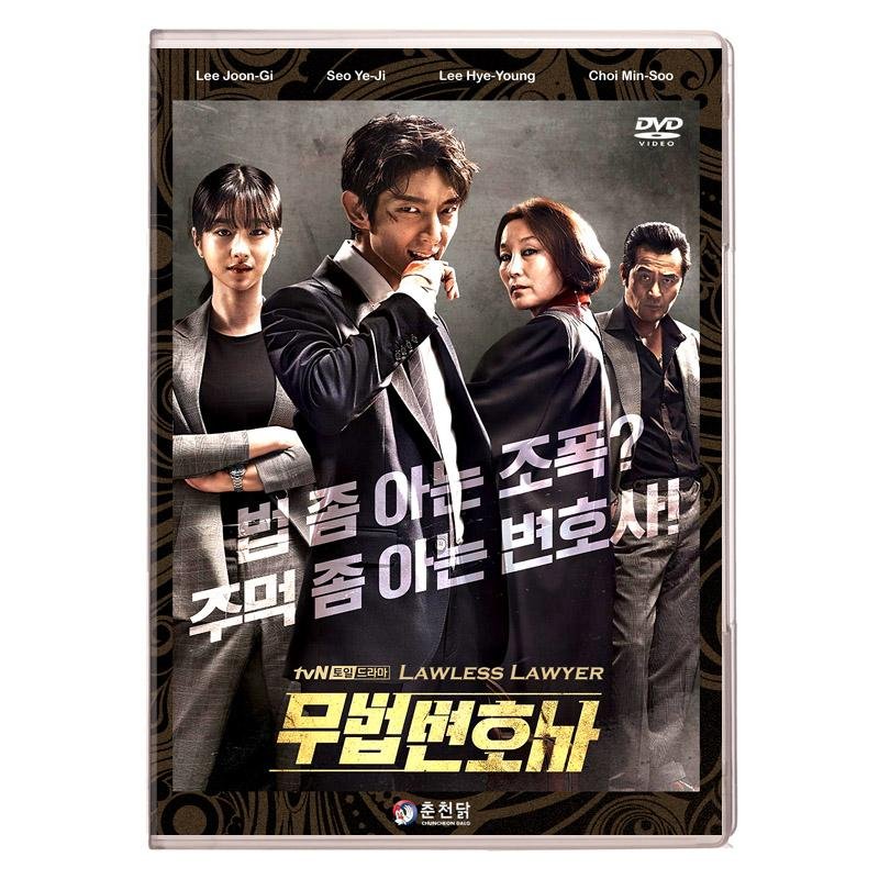 Lawless Lawyer Korean Drama