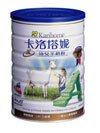 Karihome Goat Milk Powder (1-3 years old) - 900g