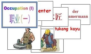 Occupation Flash Cards 1