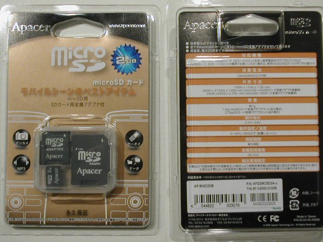 Apacer Micro SD 2GB with Adapter