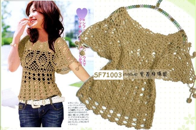 eBeauty*71003 - Sexy knit top (comes with inner tube).