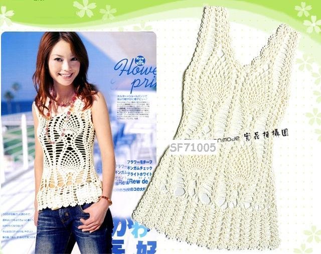 eBeauty*71005 - Sexy knit top (Sleeveless - comes with inner tube).