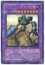 Elemental Hero Grand Neos - Strike of Neos - Ultra Rare