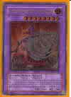 Super Vehicroid Jumbo Drill POTD-EN036U ULTIMATE RARE