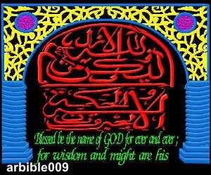 Islamic Philosophy - Ethics