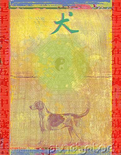 East Asian History - Japan Since 1945
