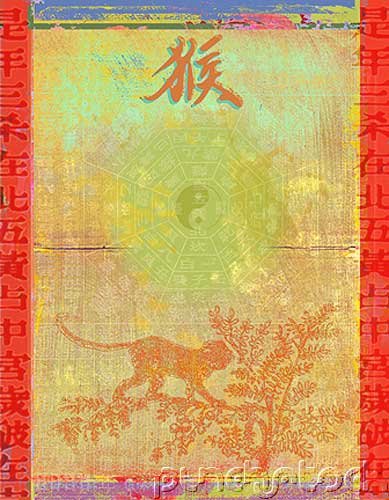 East Asian History - China Since 1945