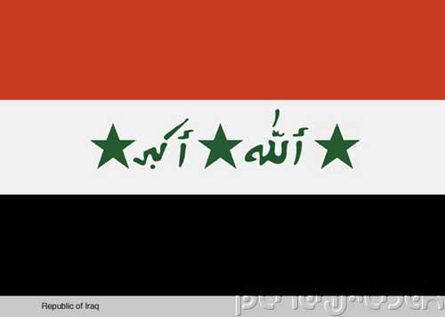 Iraq History - From Its Early History Through British Influence